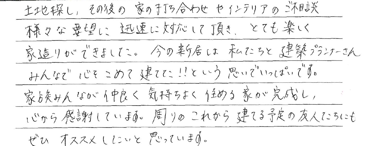 お客さまの声